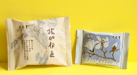 EGG'S CAFE Cha 茶 ちゃ♪