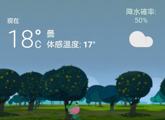 ★ドンキ♡♡ロピア 雑談38★