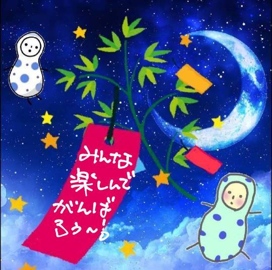 ★ドンキ♡♡ロピア 雑談38★