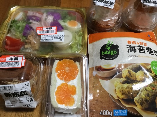 ★ドンキ♡♡ロピア 雑談39★