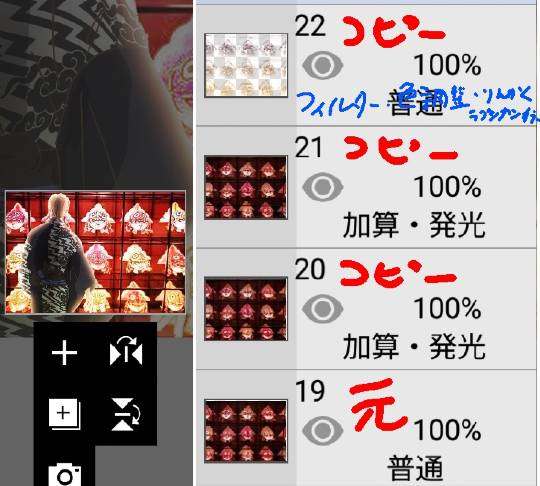 雑談お絵描き部❾　画像関係よろず