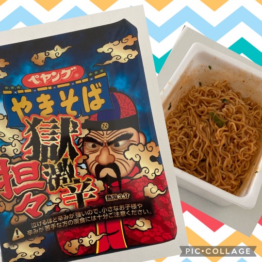 マスク同窓会詰所兼ニューフェイス歓迎所26(笑顔になる場所)