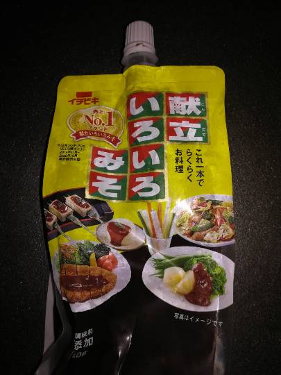 マスク同窓会詰所兼ニューフェイス歓迎所26(笑顔になる場所)