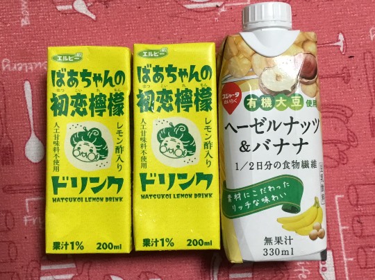 ★ドンキ♡♡ロピア 雑談38★