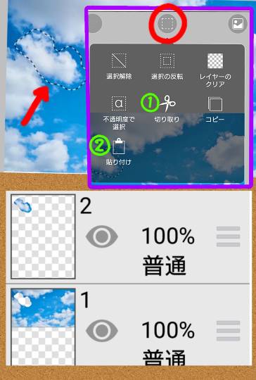 雑談お絵描き部10 画像関係