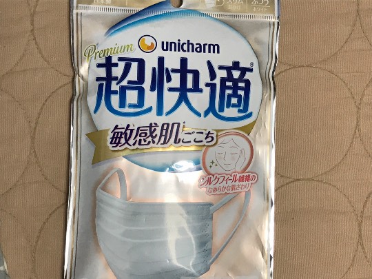 マスク同窓会詰所兼ニューフェイス歓迎所26(笑顔になる場所)