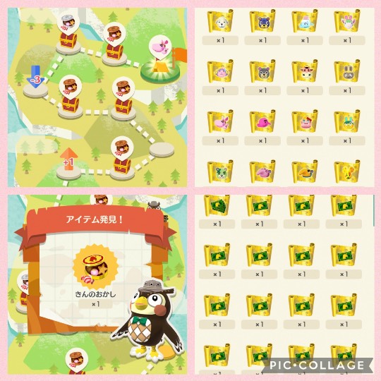 あつまれ‼︎雑談&ゲーム好きの森 season2#4 笹の葉さ〜らさら〜♪♪