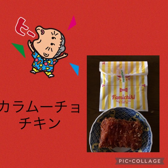 ★ドンキ♡♡ロピア 雑談38★