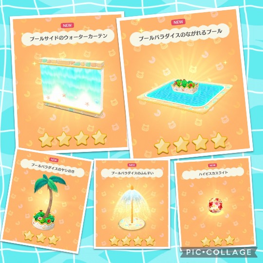 あつまれ‼︎雑談&amp;ゲーム好きの森　season２＃３　あ〜した天気にしておくれ〜♪♪