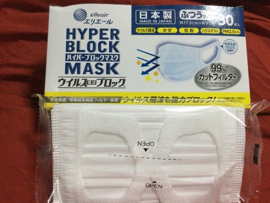 マスク同窓会詰所兼ニューフェイス歓迎所26(笑顔になる場所)