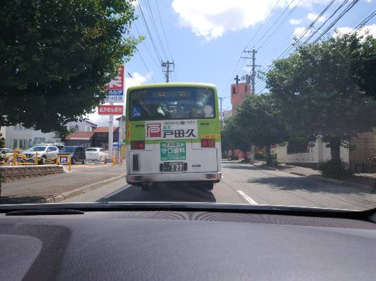 ★ドンキ♡♡ロピア 雑談41★