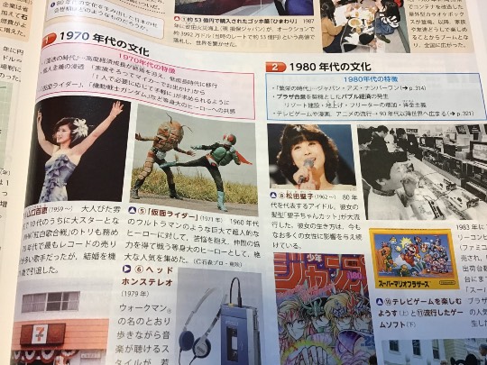 ★ドンキ♡♡ロピア 雑談38★