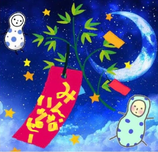 ★ドンキ♡♡ロピア 雑談38★