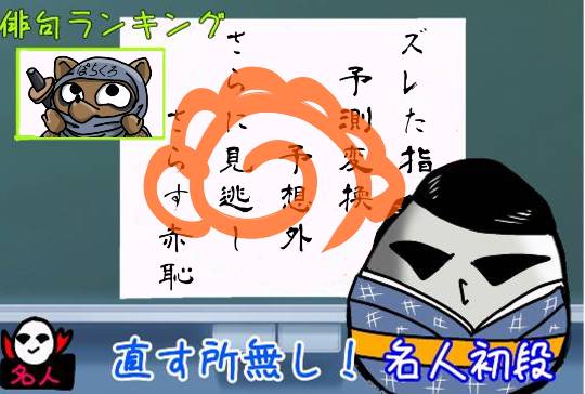 【スナックJINJIN】今宵はミルキーウェイを見ながらもう一杯！