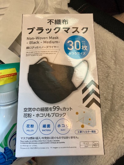 マスク同窓会詰所兼ニューフェイス歓迎所27(仲間が居る場所)