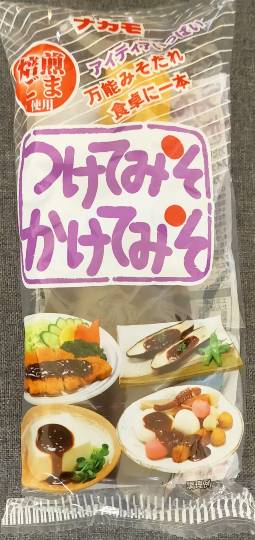 マスク同窓会詰所兼ニューフェイス歓迎所26(笑顔になる場所)