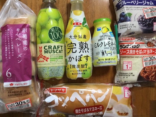 ★ドンキ♡♡ロピア 雑談41★