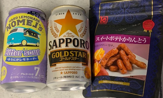 【スナックJINJIN】今宵はミルキーウェイを見ながらもう一杯！