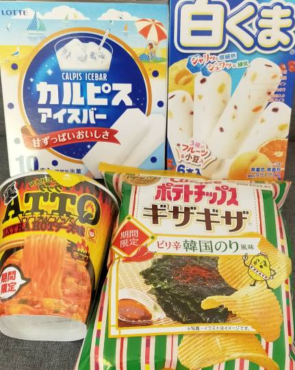 ★ドンキ♡♡ロピア 雑談40★