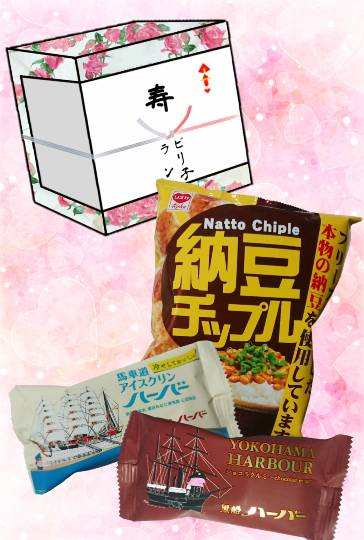 生き物ルーム第46