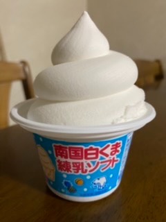 ★ドンキ♡♡ロピア 雑談41★