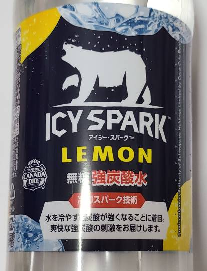 【スナックJINJIN】今宵はミルキーウェイを見ながらもう一杯！