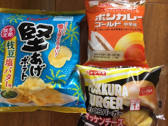 ★ドンキ♡♡ロピア 雑談39★