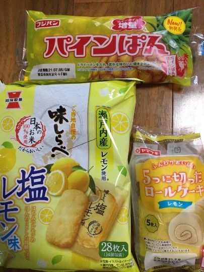 ★ドンキ♡♡ロピア 雑談38★