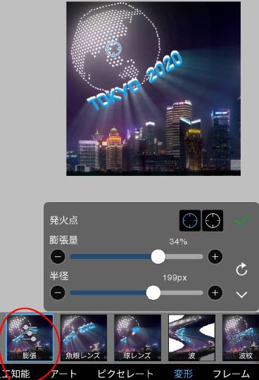 雑談お絵描き部10 画像関係