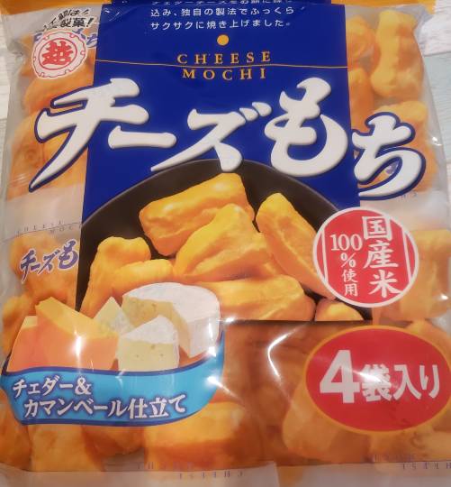 【スナックJINJIN】今宵はミルキーウェイを見ながらもう一杯！