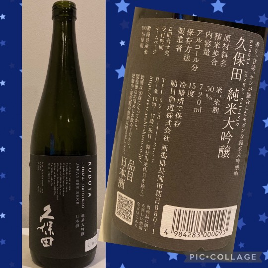 【スナックJINJIN】今宵はミルキーウェイを見ながらもう一杯！