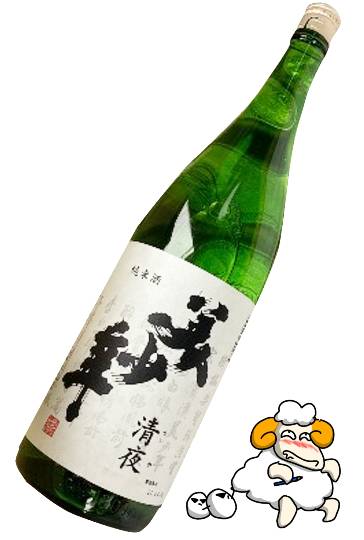 【スナックJINJIN】今宵はミルキーウェイを見ながらもう一杯!