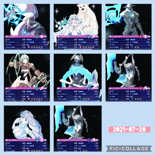 あつまれ‼︎雑談&amp;ｹﾞｰﾑ好きの森 season2＃5 ドンとなった花火だ きれいだな〜♪♪