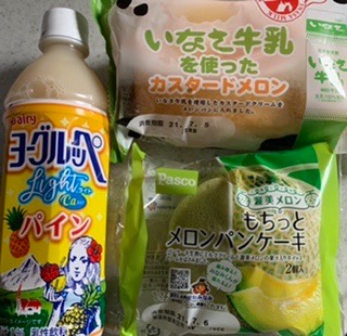 ★ドンキ♡♡ロピア 雑談38★