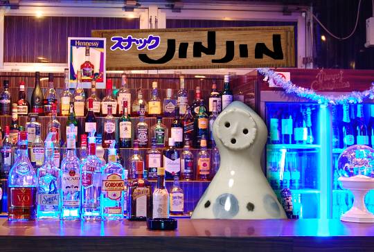 【スナックJINJIN】今宵はミルキーウェイを見ながらもう一杯!