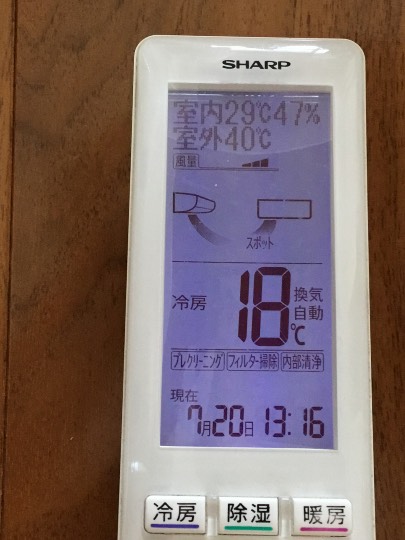 ★ドンキ♡♡ロピア 雑談40★