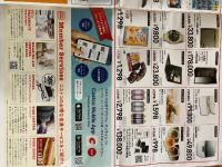 野々市　チラシの値引き商品