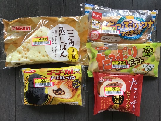 ★ドンキ♡♡ロピア 雑談39★