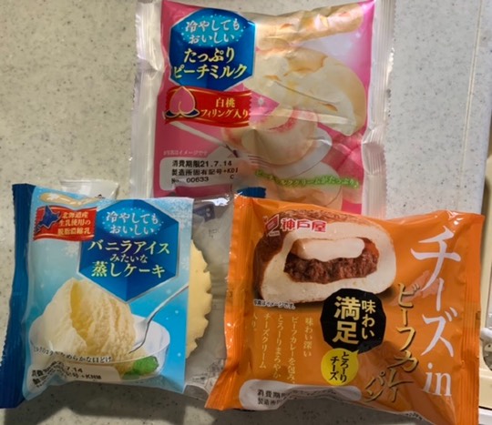 ★ドンキ♡♡ロピア 雑談39★