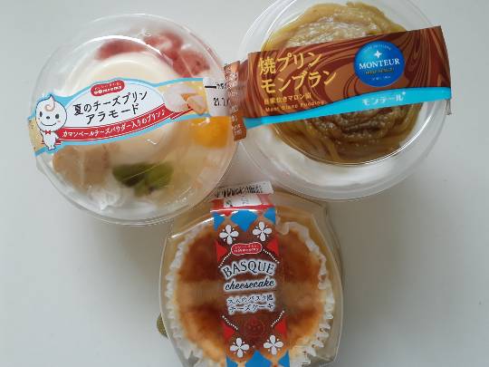 ★ドンキ♡♡ロピア 雑談39★