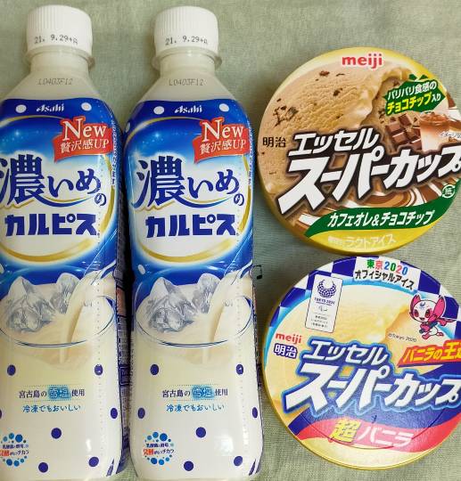 ★ドンキ♡♡ロピア 雑談41★