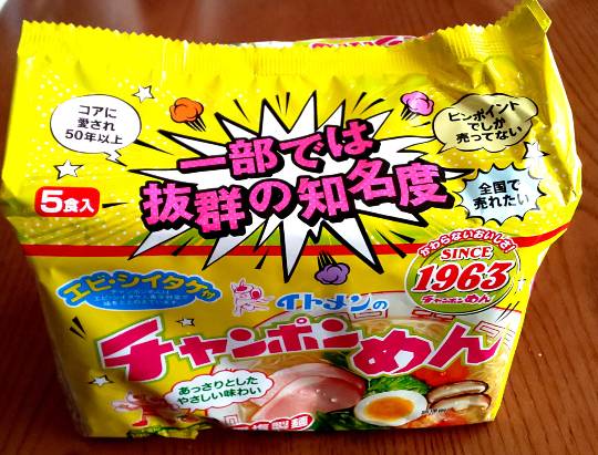 【スナックJINJIN】今宵はミルキーウェイを見ながらもう一杯！