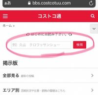 マンゴースコップ