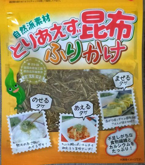 ★ドンキ♡♡ロピア 雑談40★