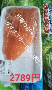 7月27日(火曜日)　新三郷倉庫店｜本日はキャラメルフランありましたか！！...