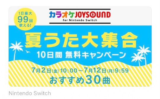 あつまれ‼︎雑談&amp;ゲーム好きの森　season２＃３　あ〜した天気にしておくれ〜♪♪