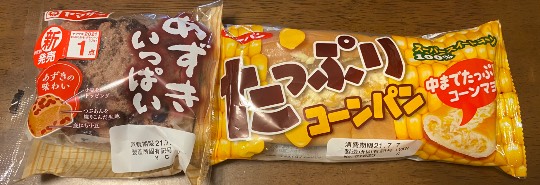 ★ドンキ♡♡ロピア 雑談38★