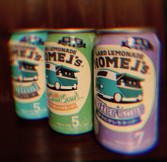 【スナックJINJIN】今宵はミルキーウェイを見ながらもう一杯！