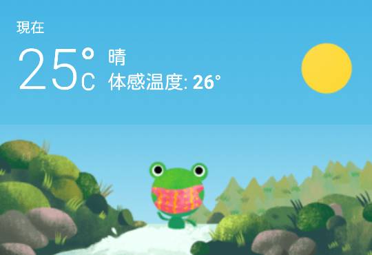 ★ドンキ♡♡ロピア 雑談41★