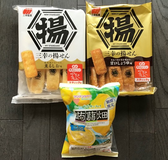 ★ドンキ♡♡ロピア 雑談38★